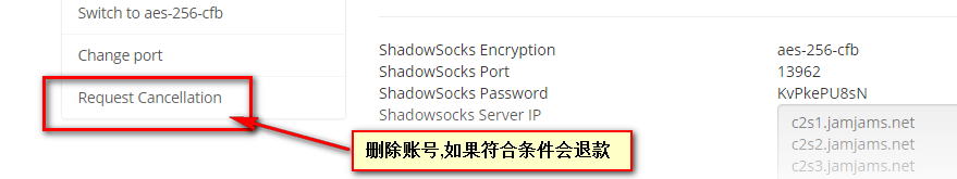 Just My Socks退款申请