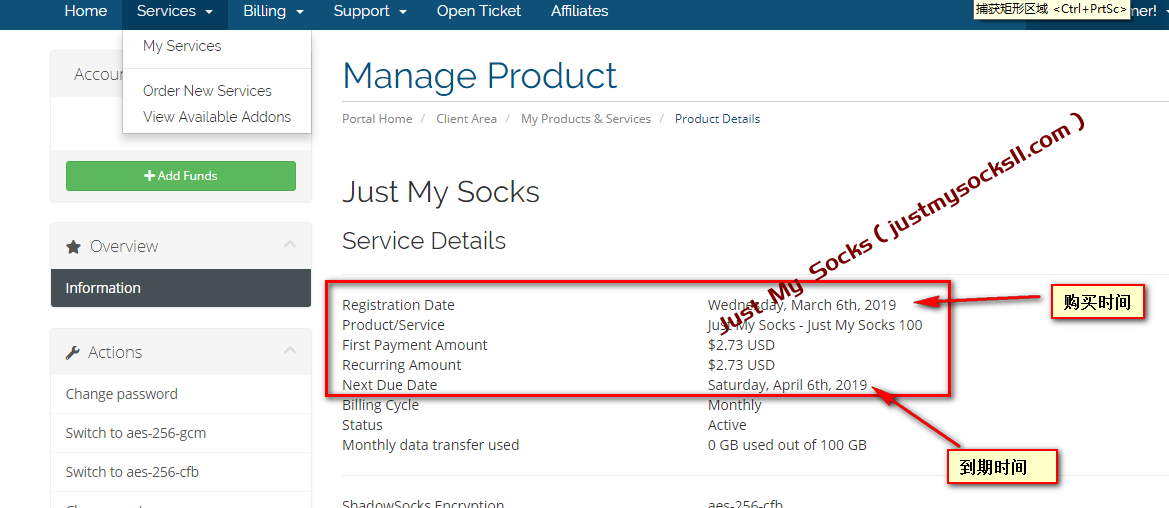 Just My Socks续费教程